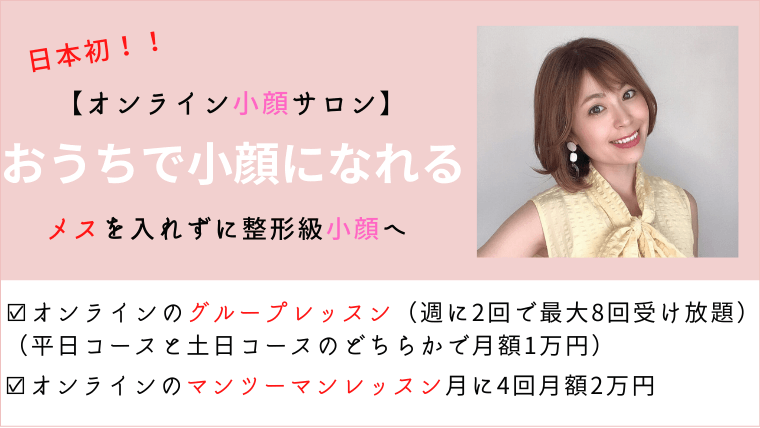 仲里あやねの公式サイト